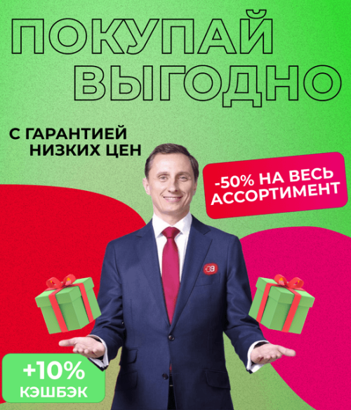 1717584273_cashback2974.png